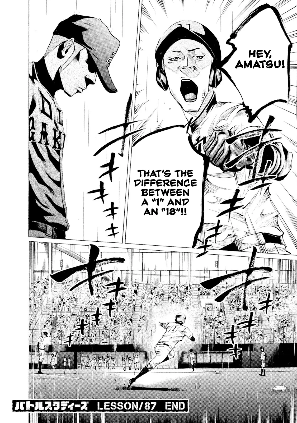 Manga page 18