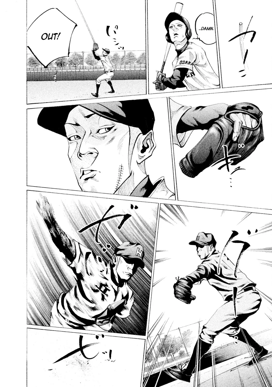 Manga page 6