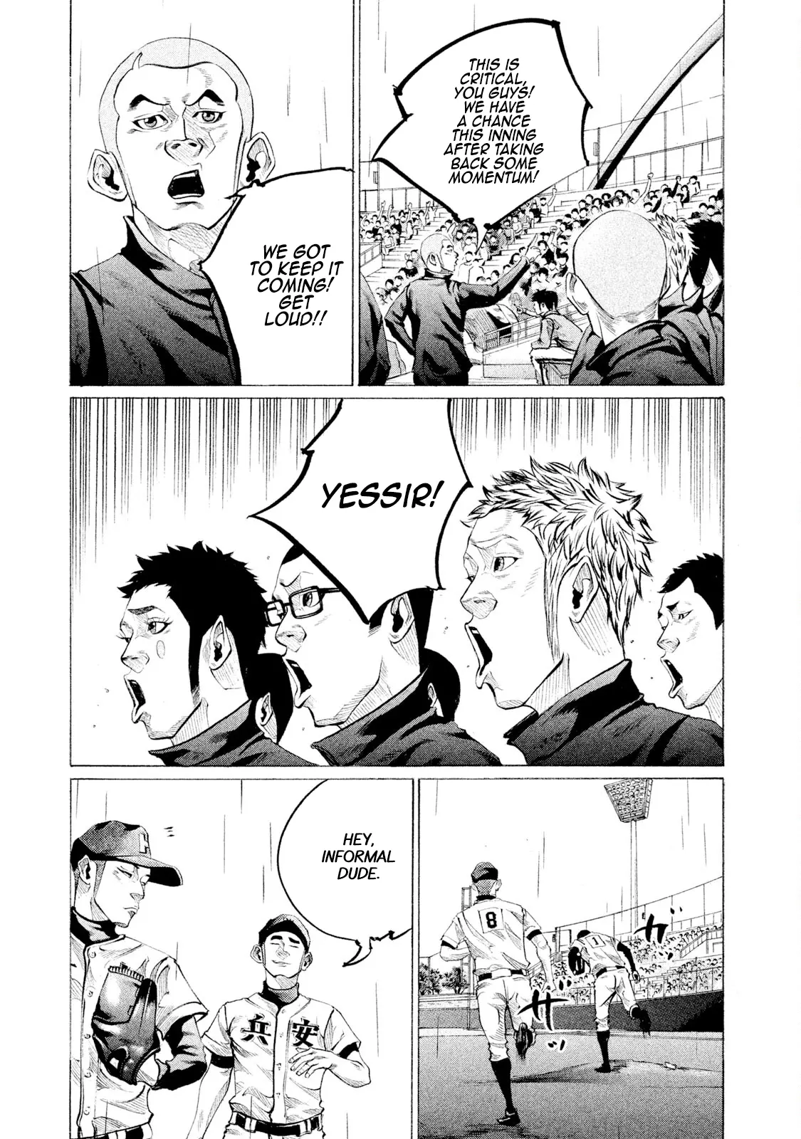 Manga page 3