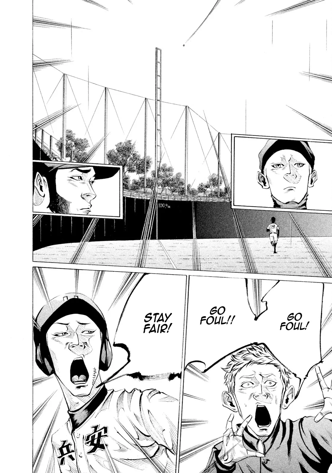 Manga page 16