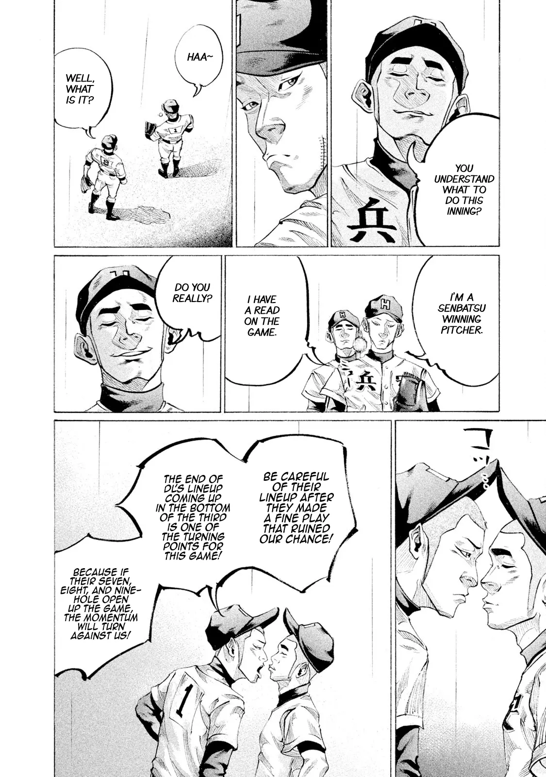 Manga page 4