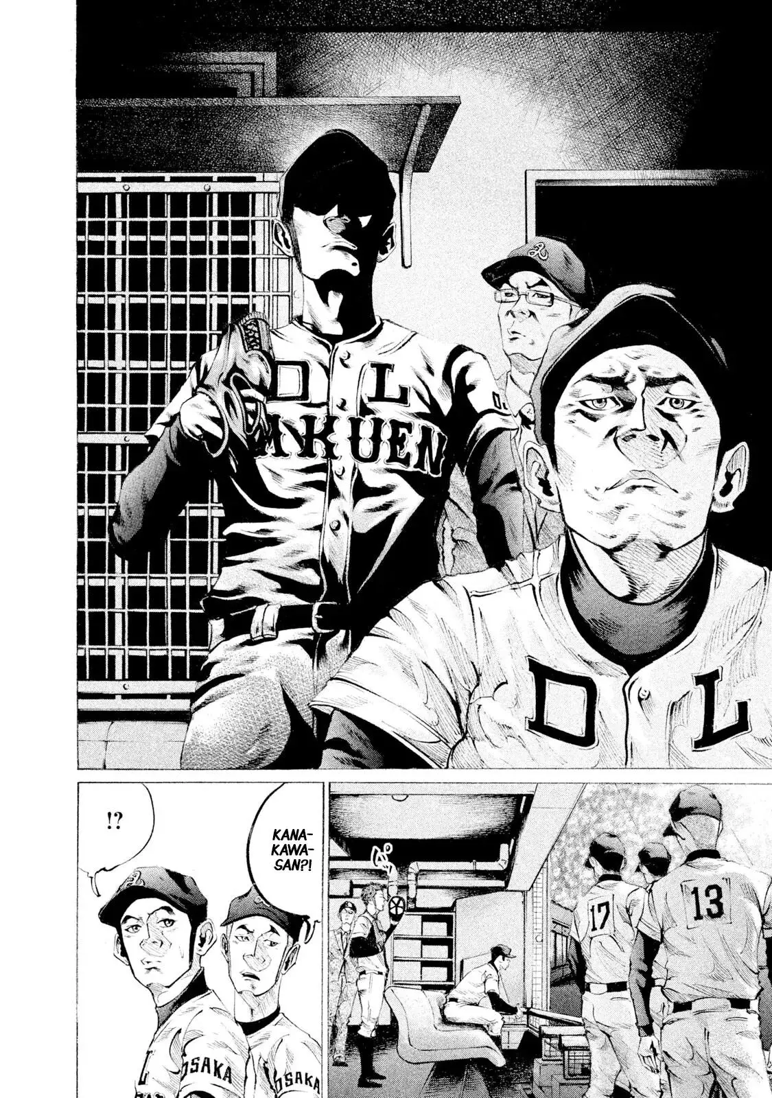 Manga page 8
