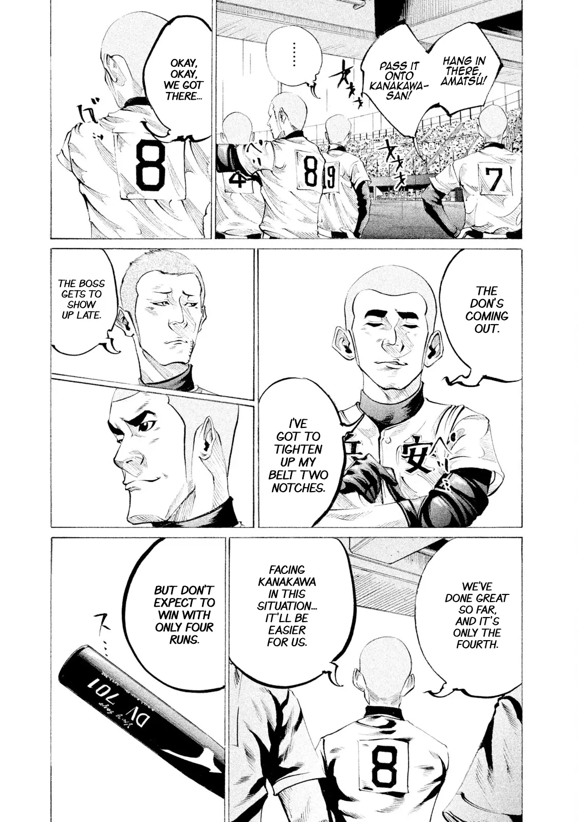 Manga page 3