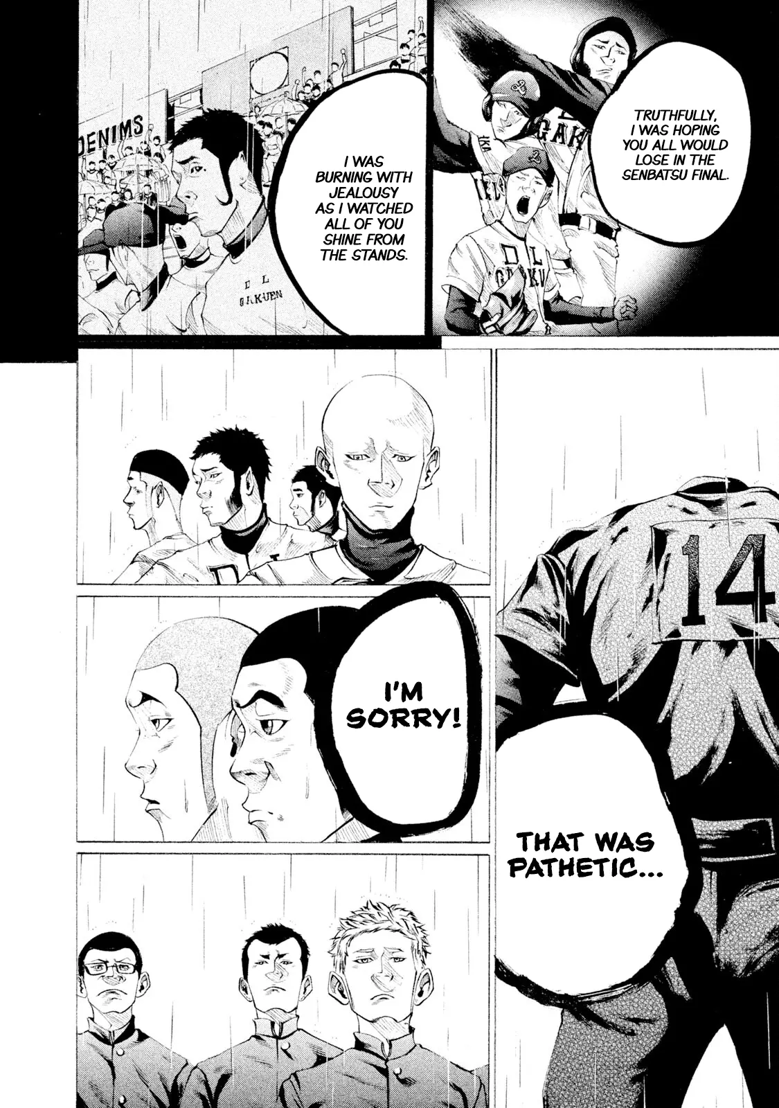 Manga page 12