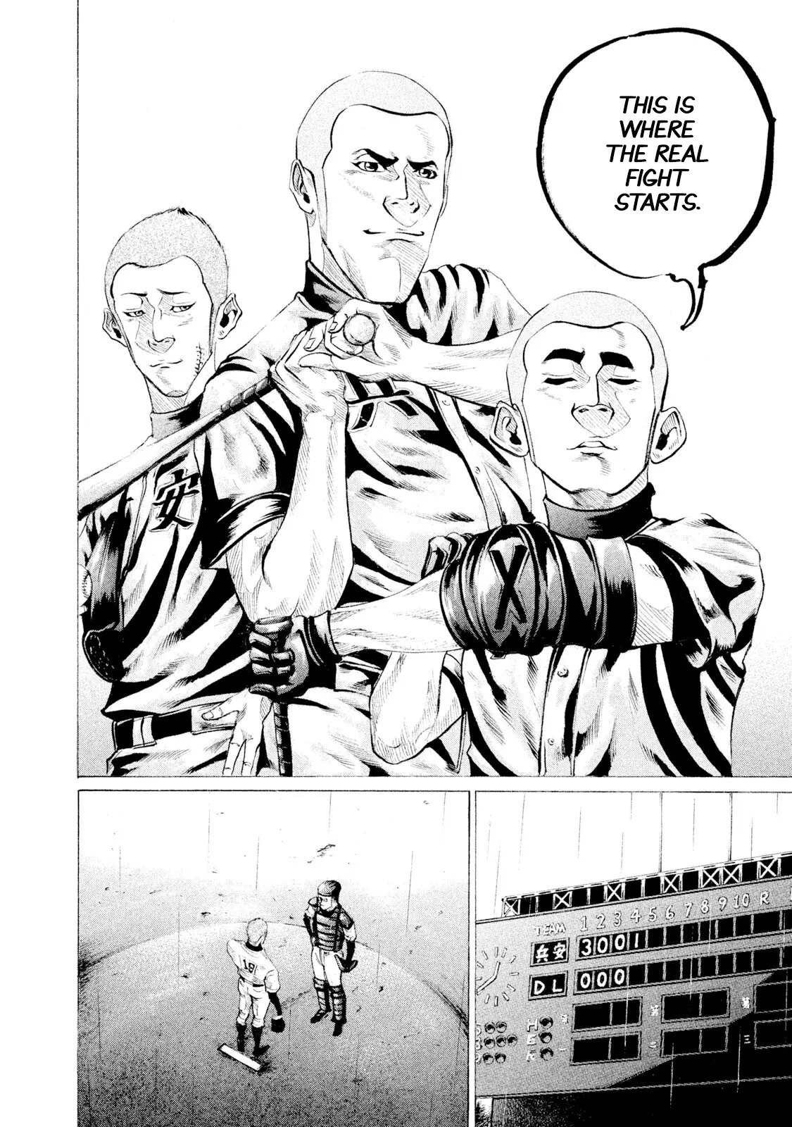 Manga page 4