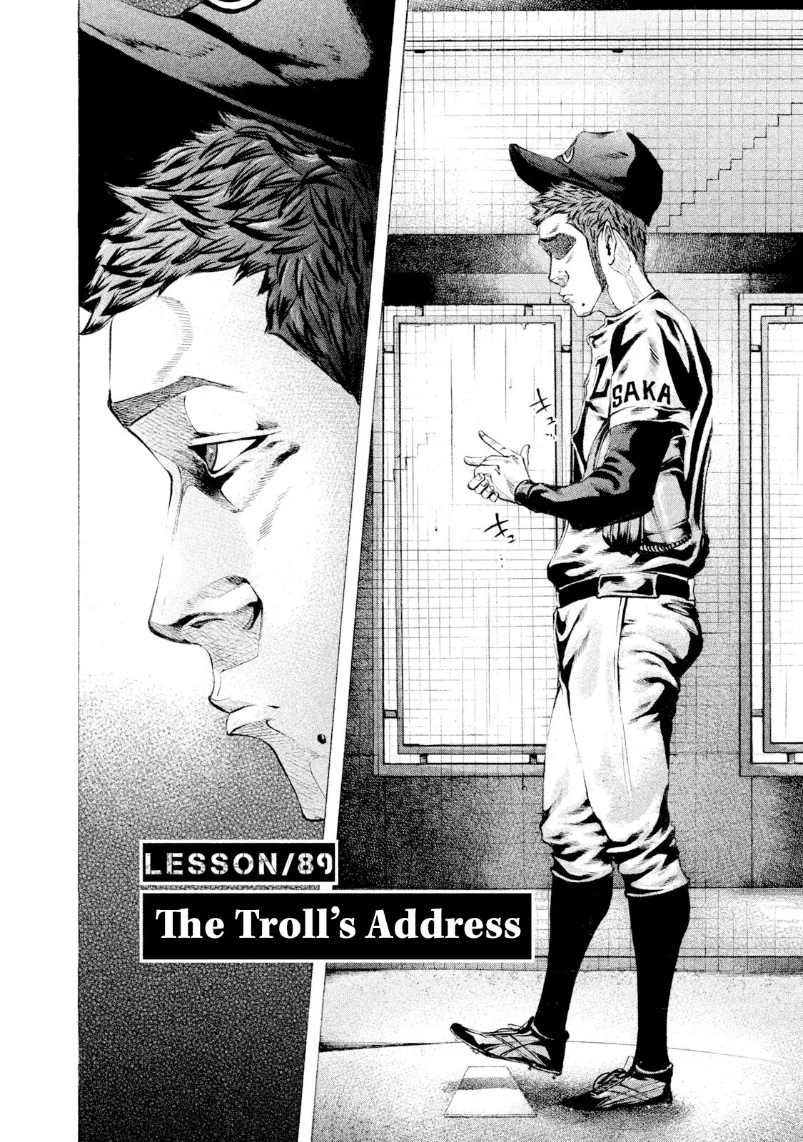 Manga page 2