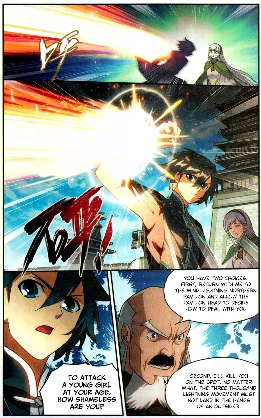 Manga page 17