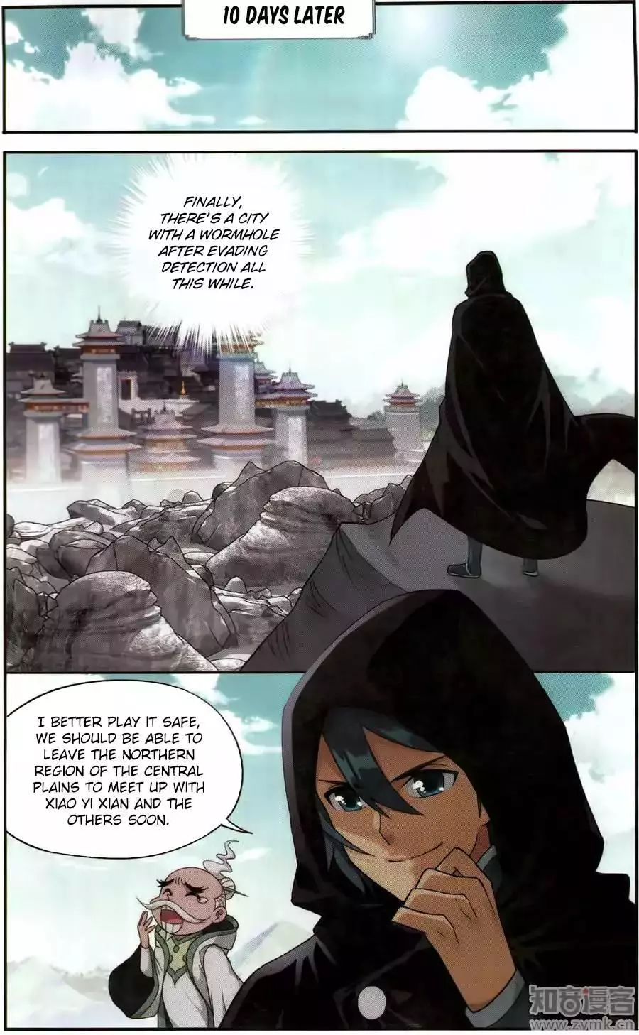 Manga page 11