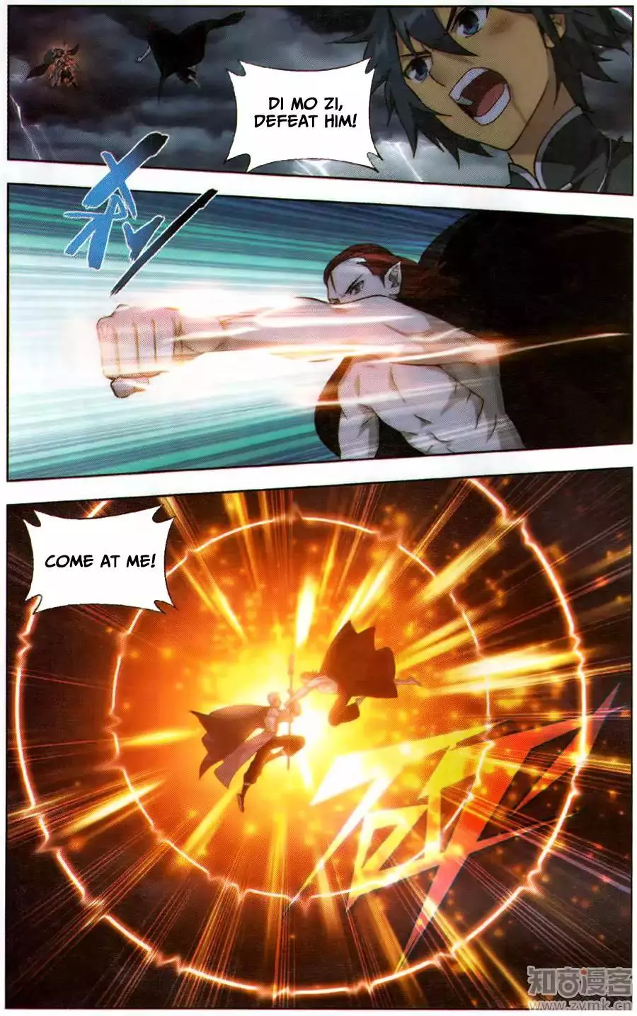 Manga page 14
