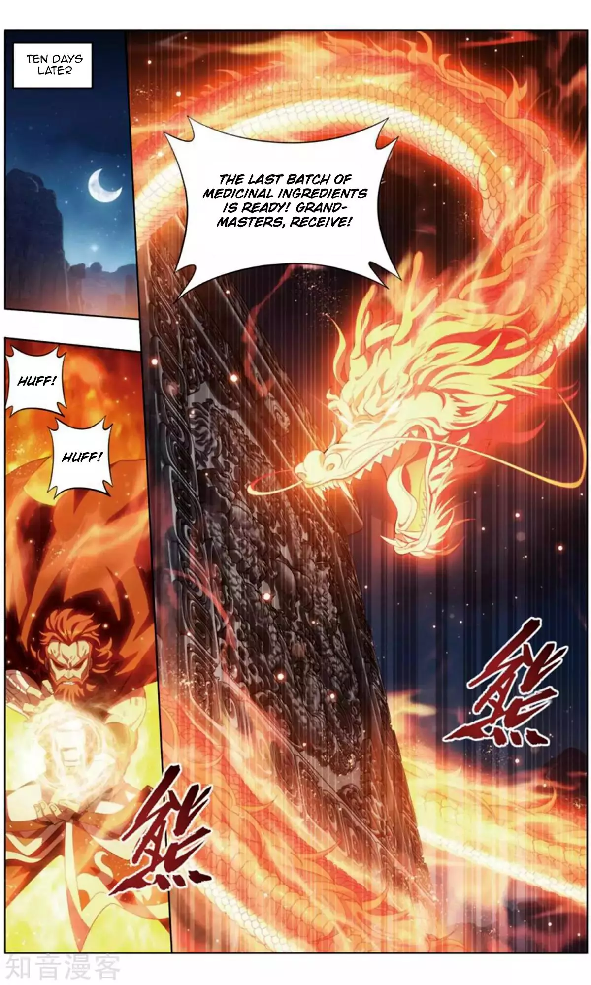Manga page 15