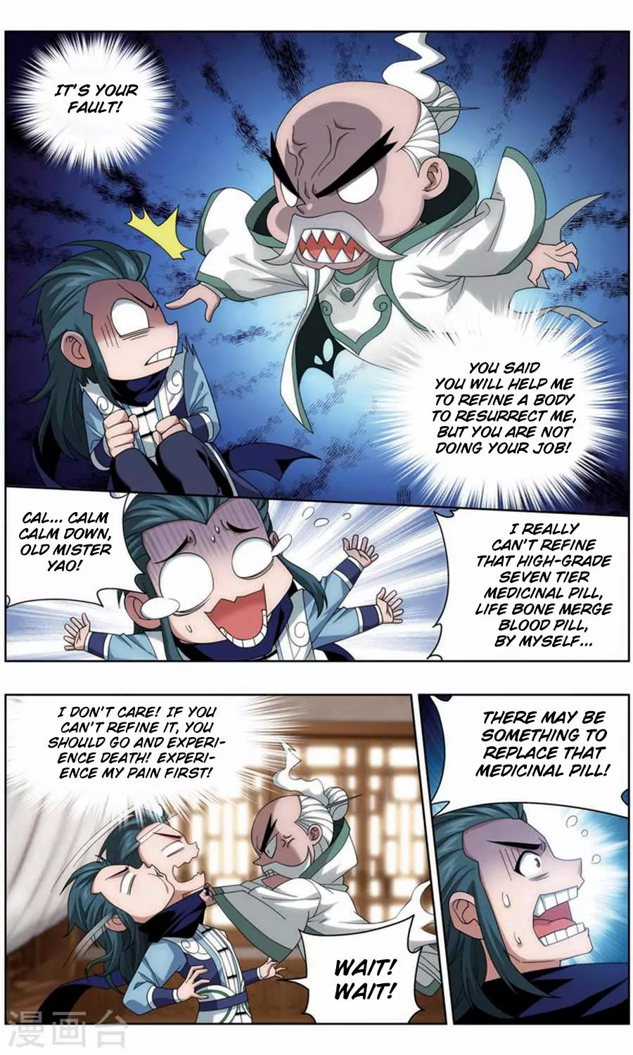 Manga page 16