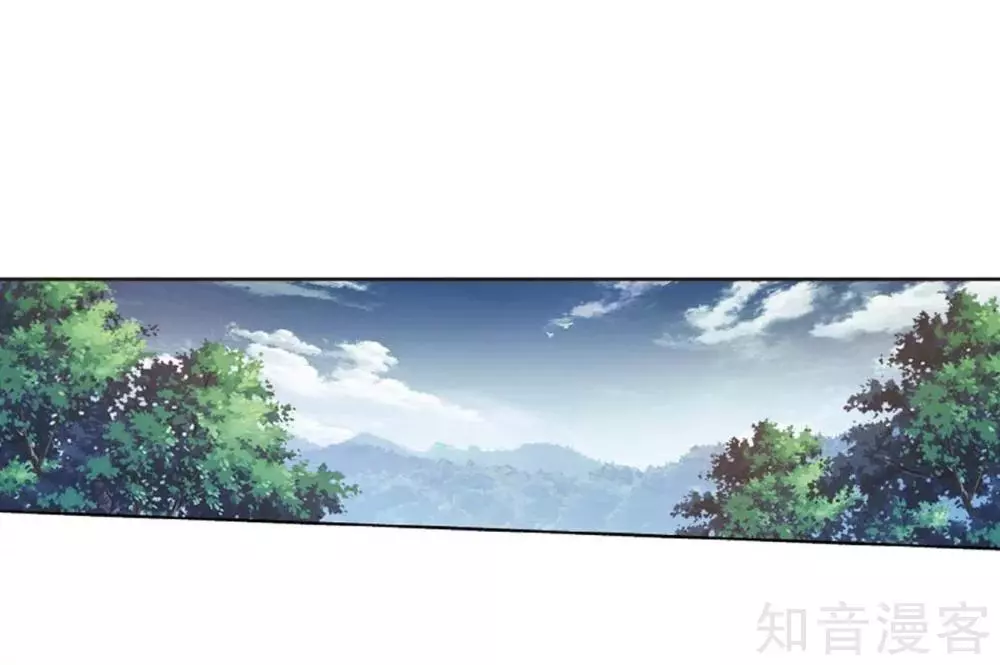 Manga page 40