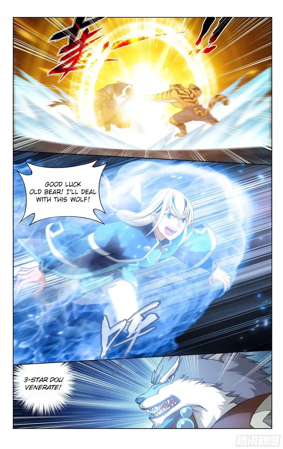 Manga page 21