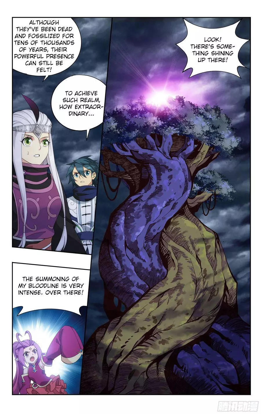 Manga page 12