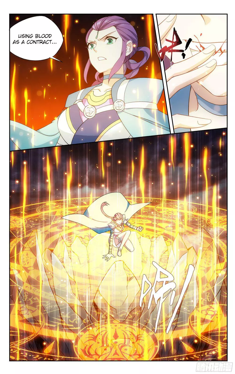 Manga page 13