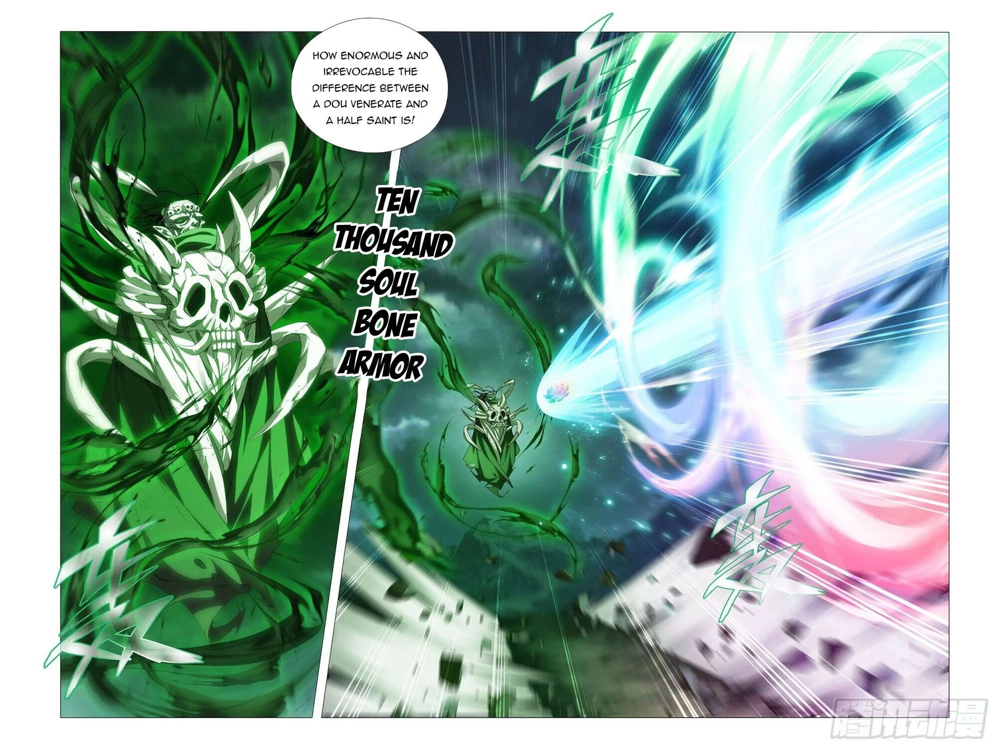 Manga page 5