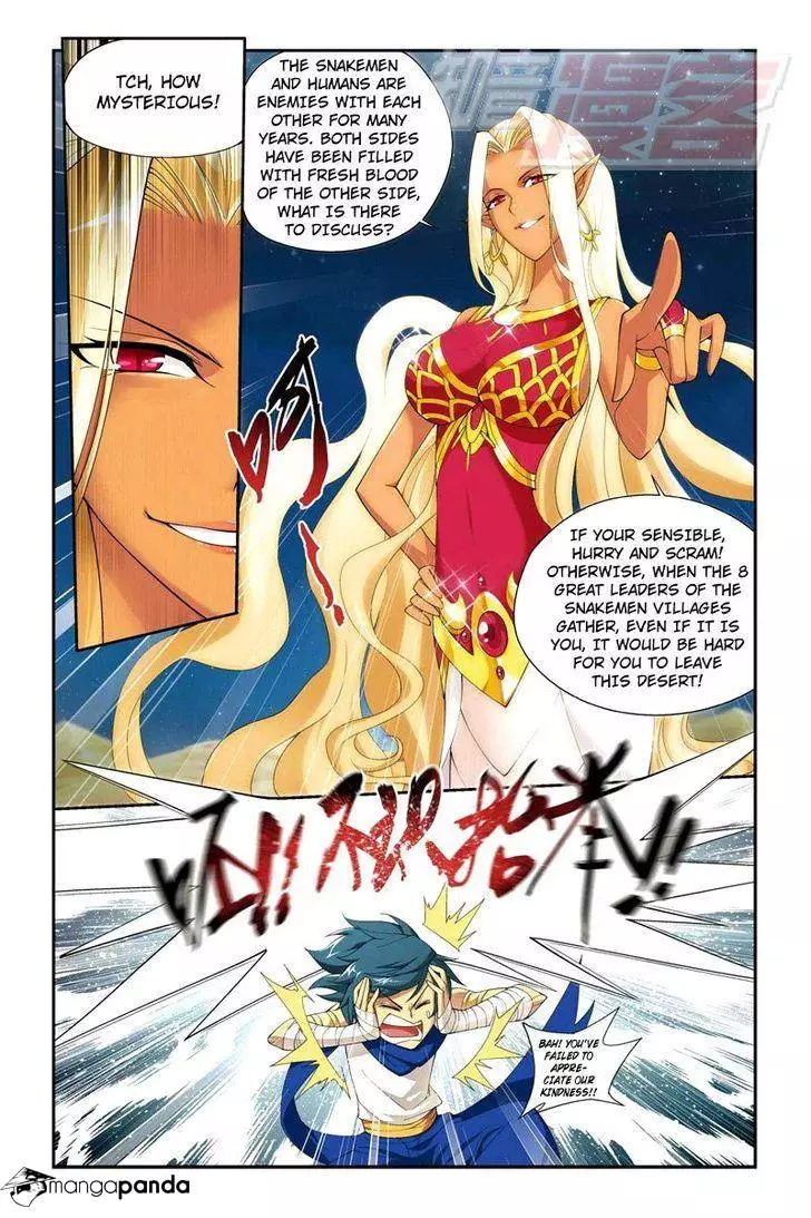 Manga page 4