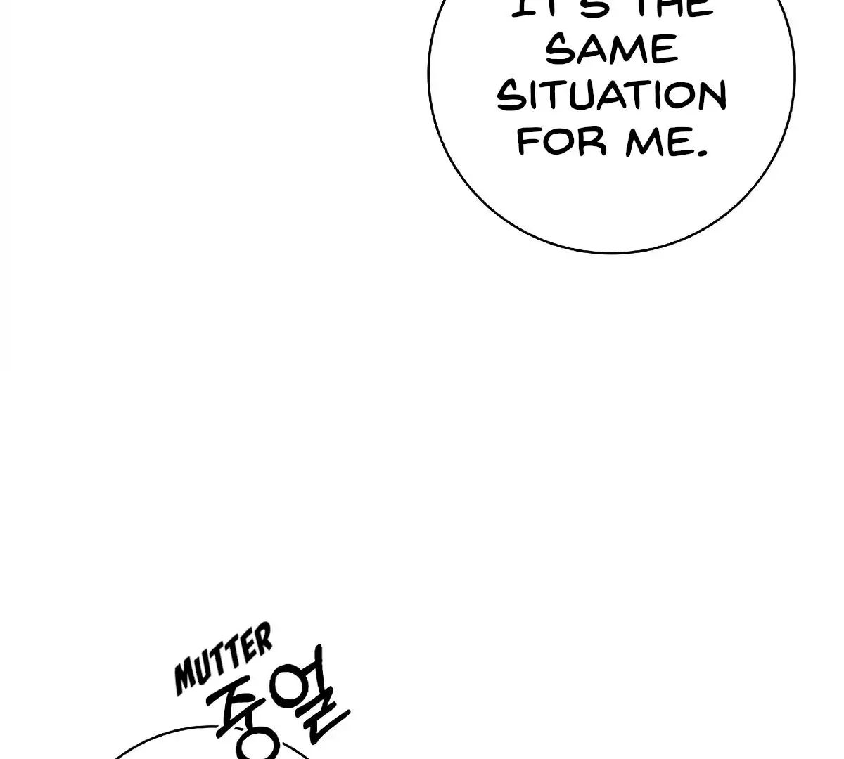Manga page 47