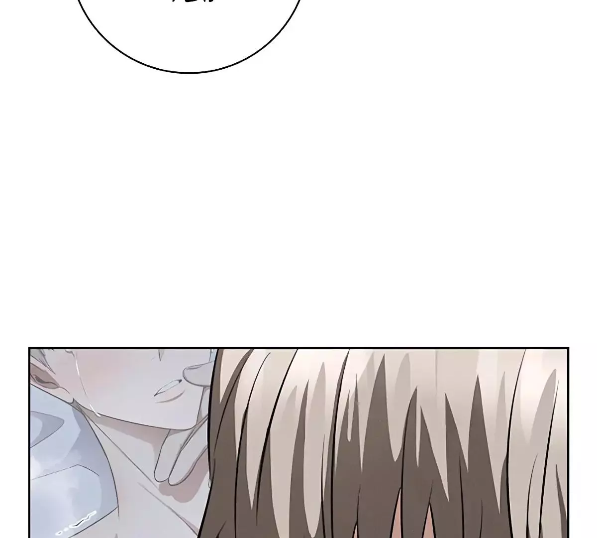 Manga page 67