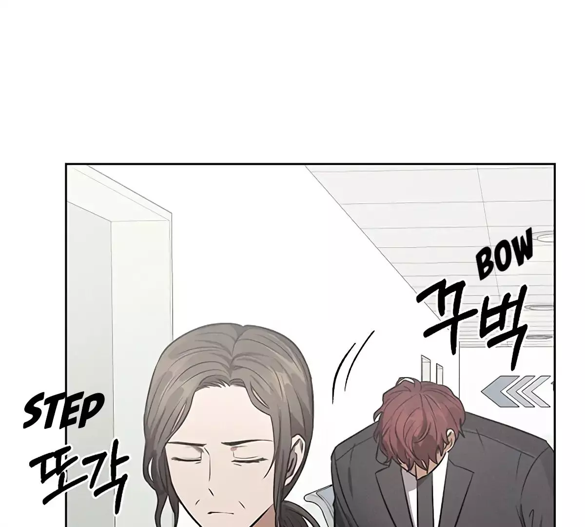 Manga page 53