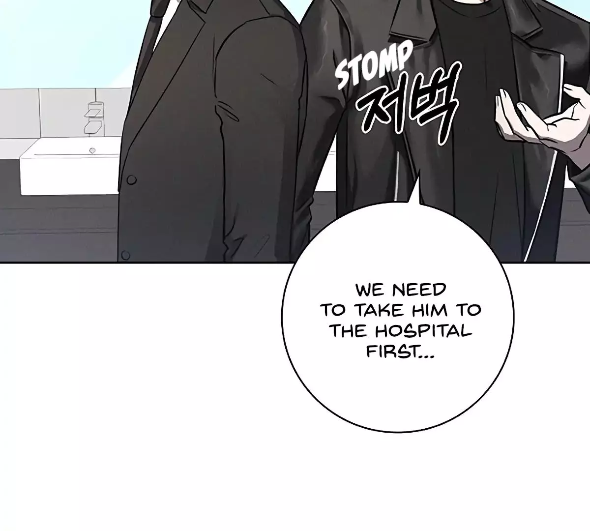 Manga page 17