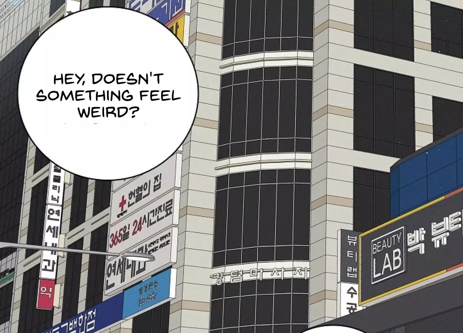 Manga page 204