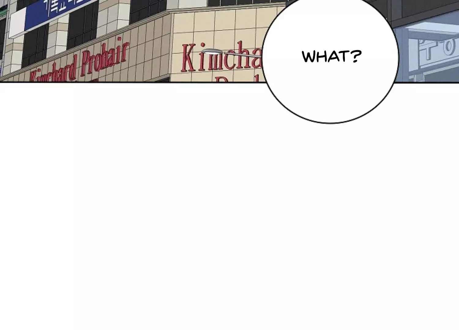 Manga page 205