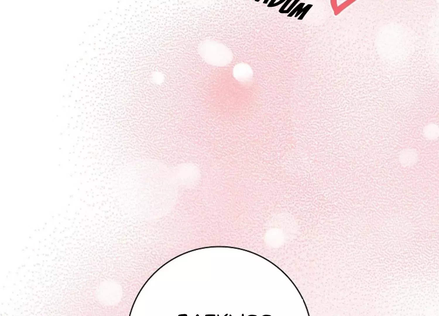 Manga page 139