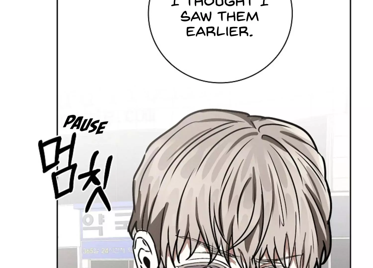 Manga page 209