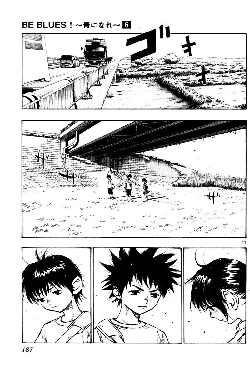 Manga page 17
