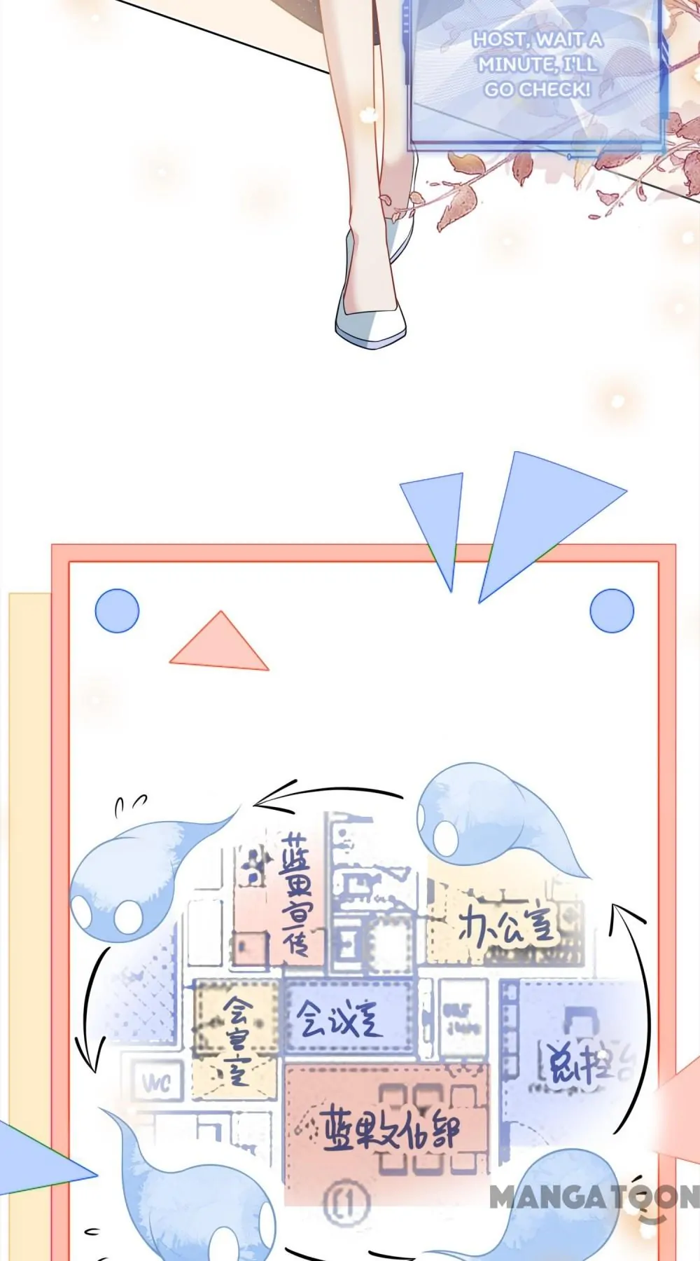 Manga page 41