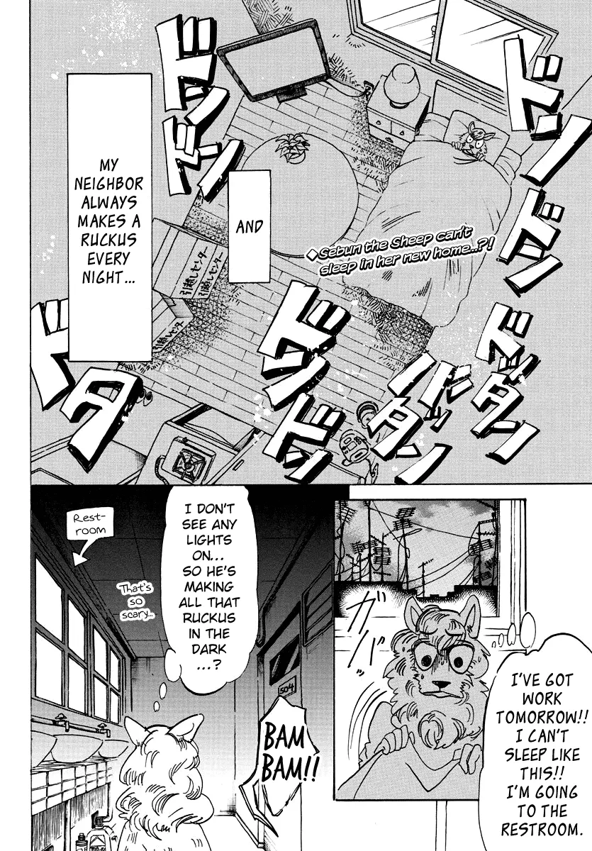 Manga page 2