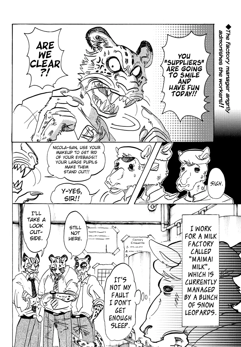 Manga page 2