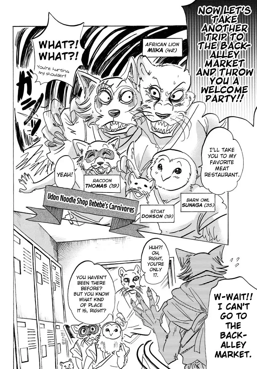 Manga page 12