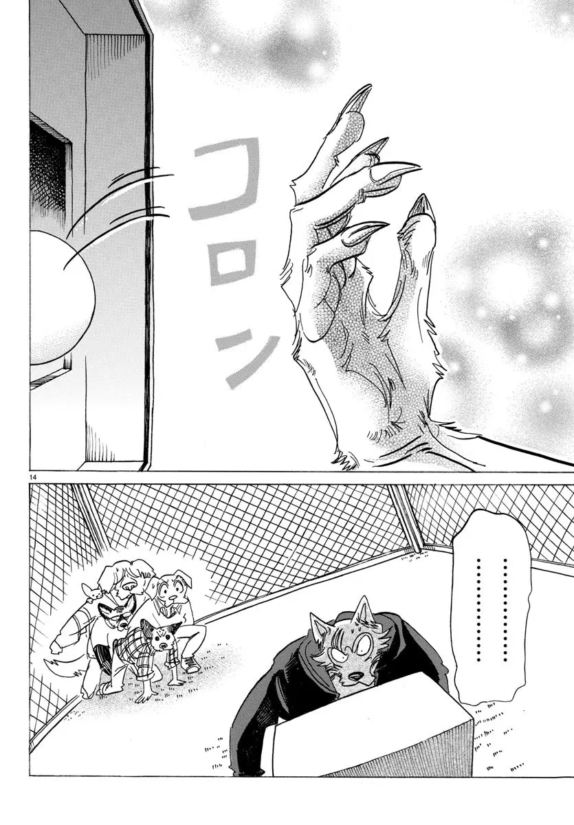 Manga page 15
