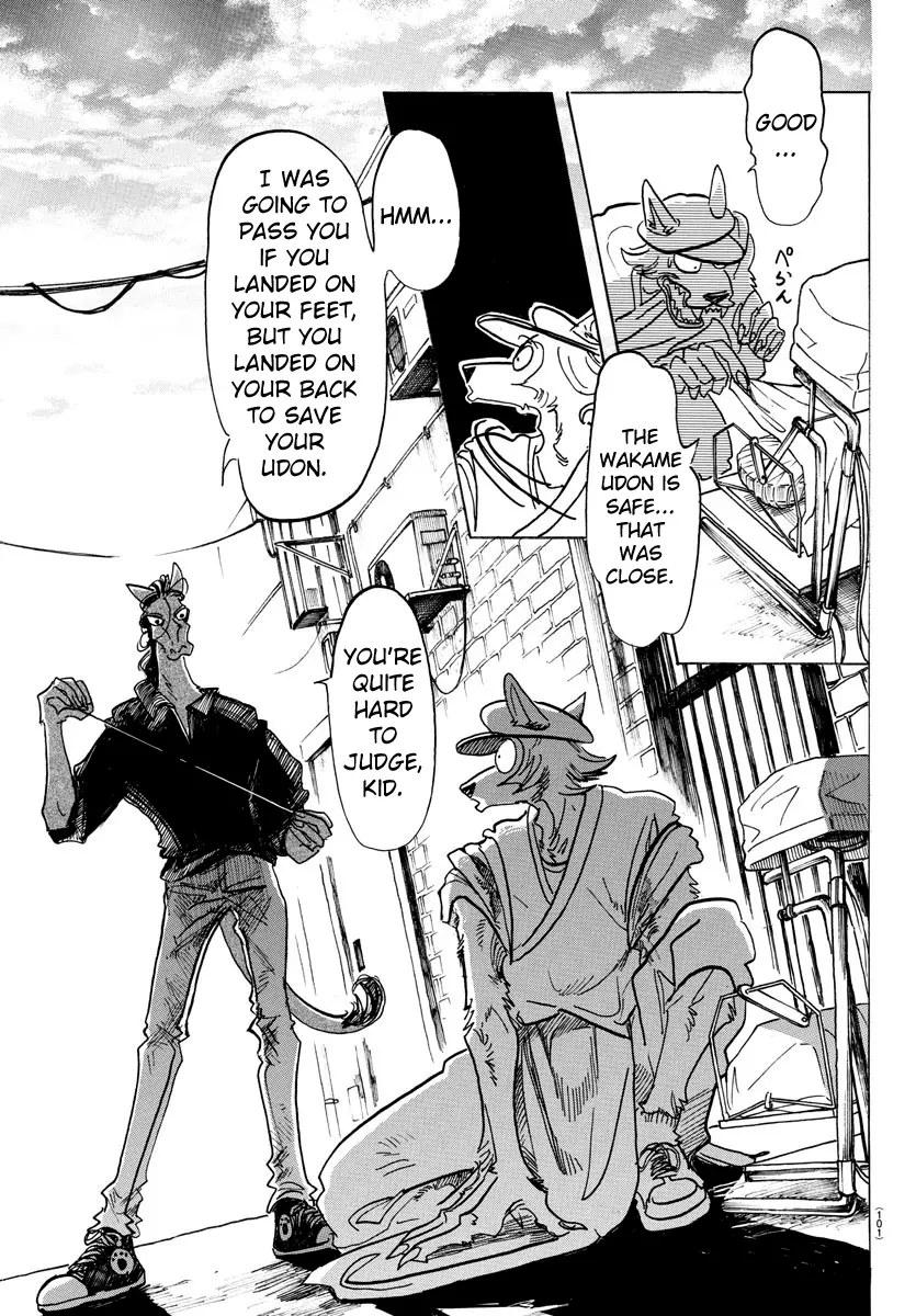 Manga page 12