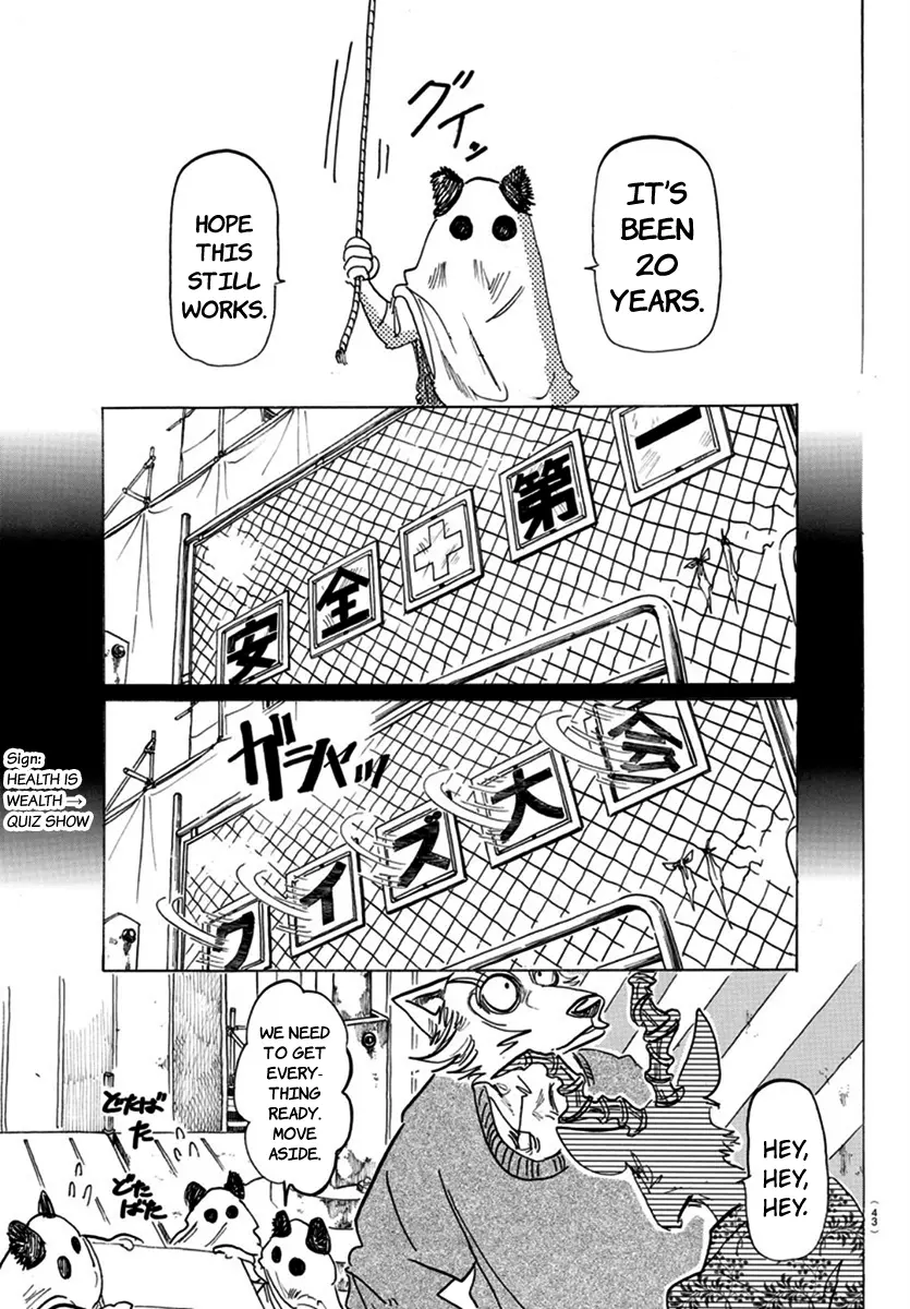Manga page 17