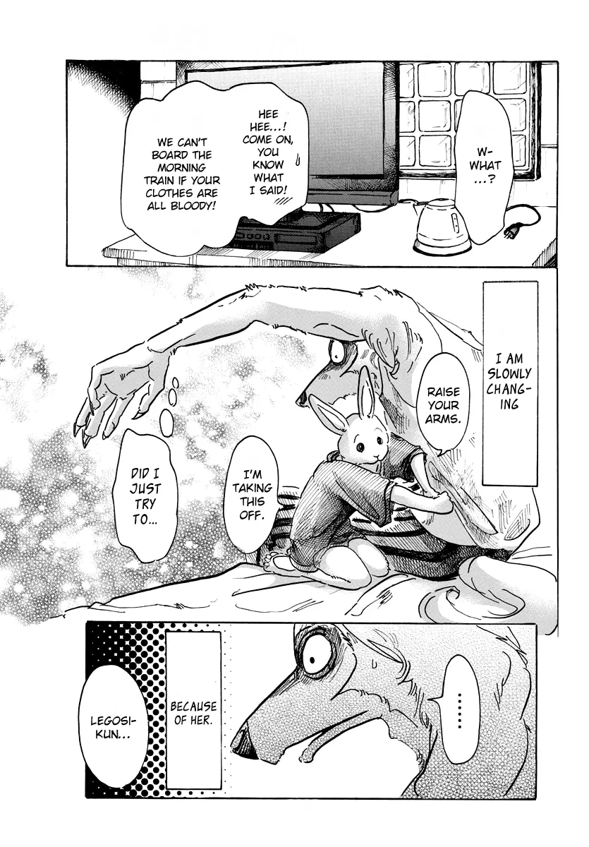 Manga page 17