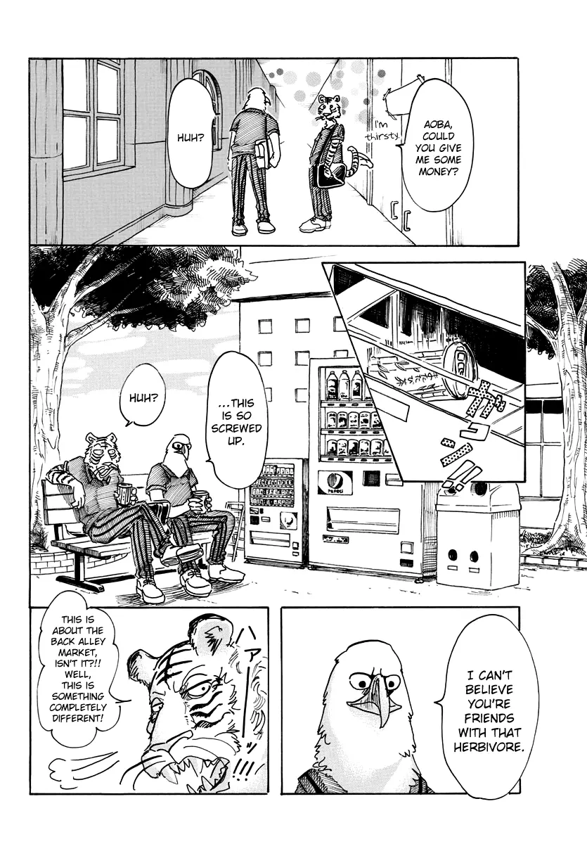 Manga page 12