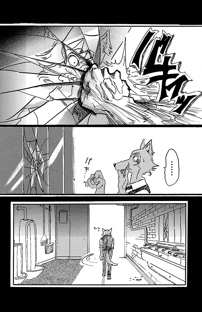 Manga page 20