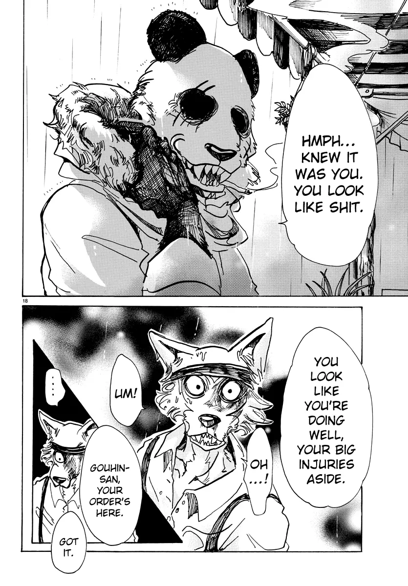 Manga page 17