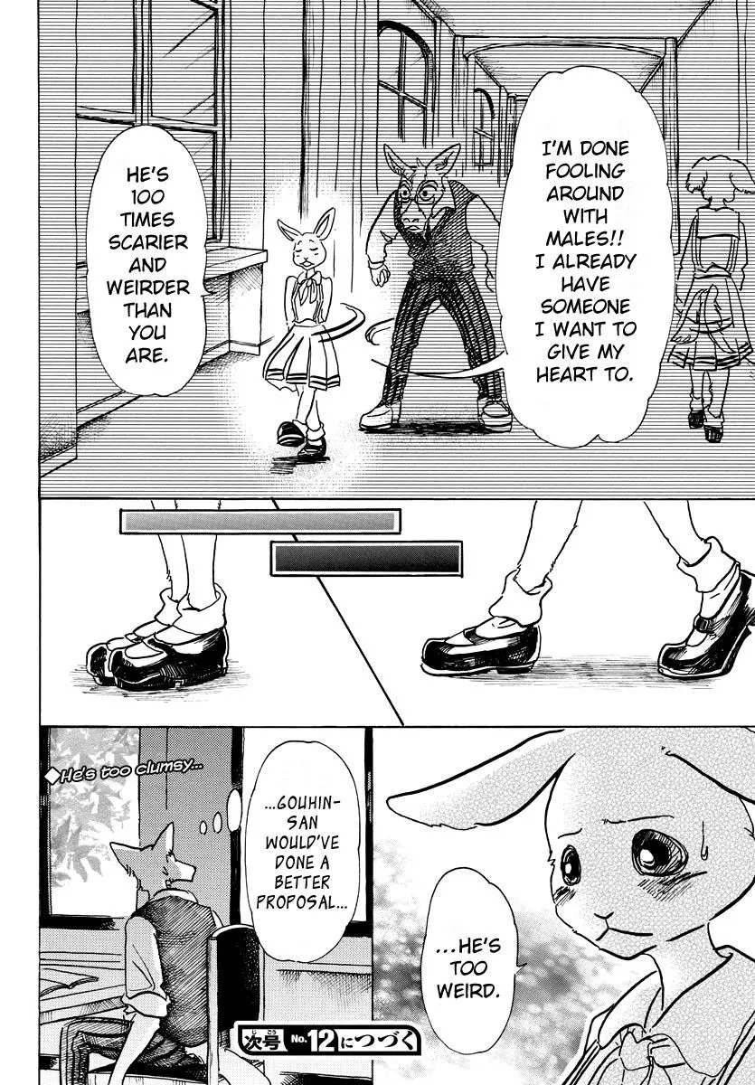 Manga page 25