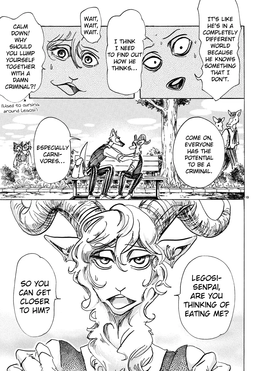 Manga page 17