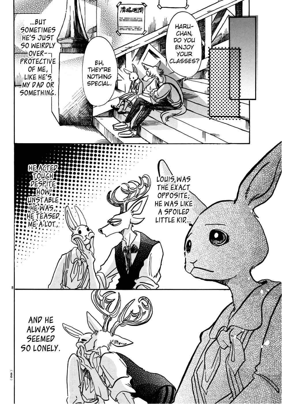 Manga page 7