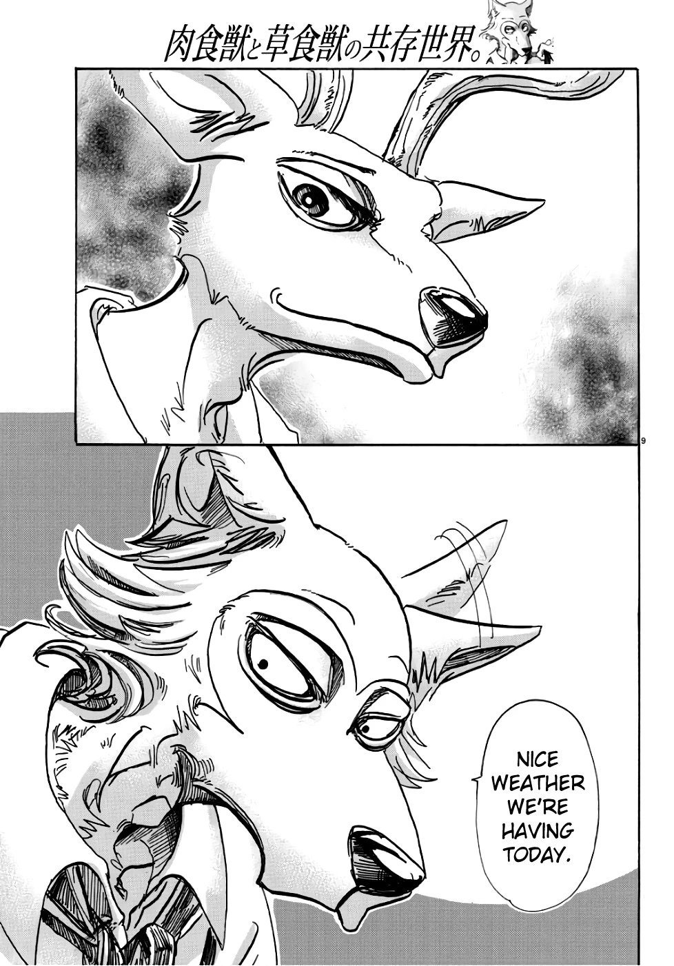 Manga page 8