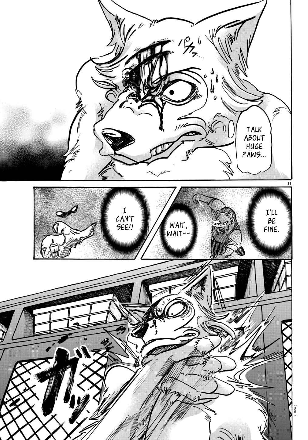 Manga page 12