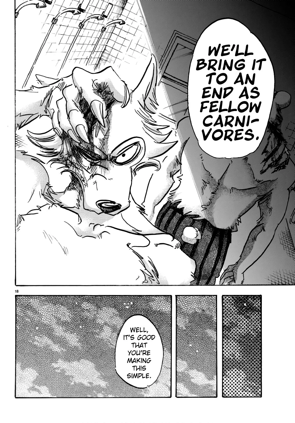 Manga page 17