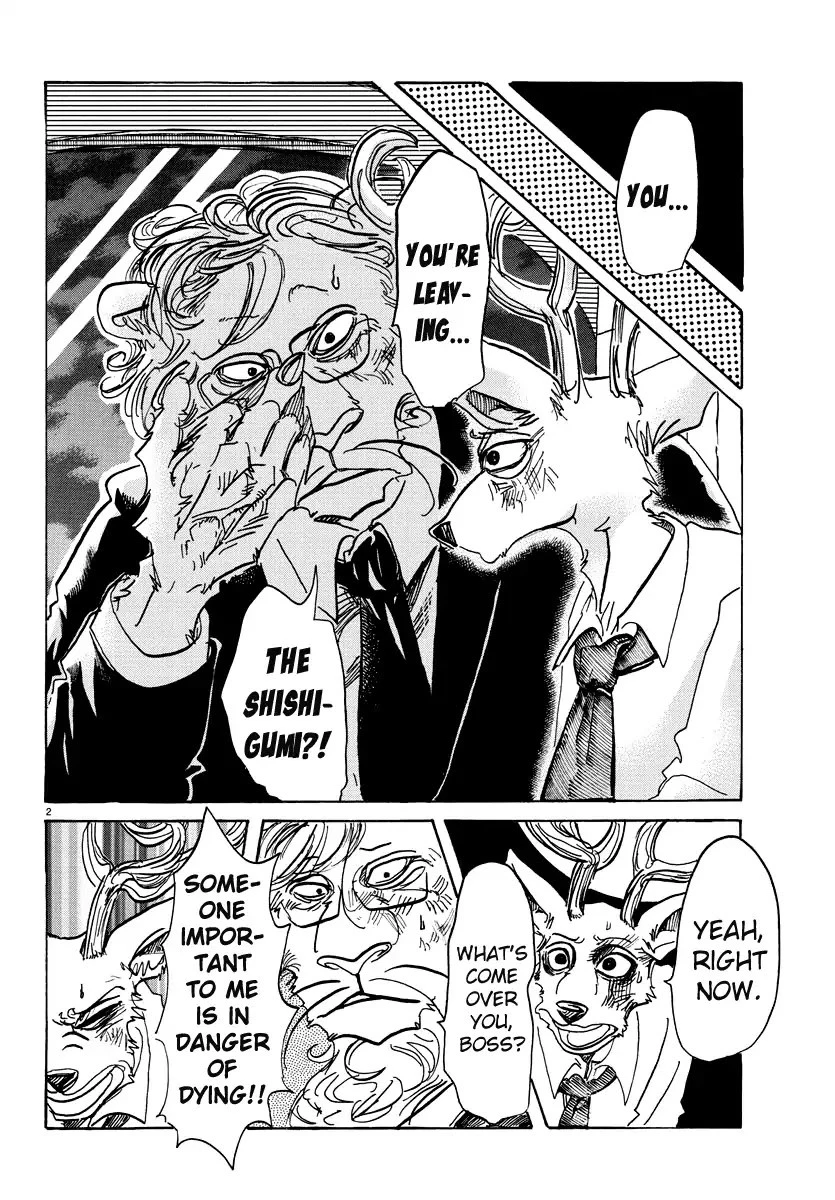 Manga page 3