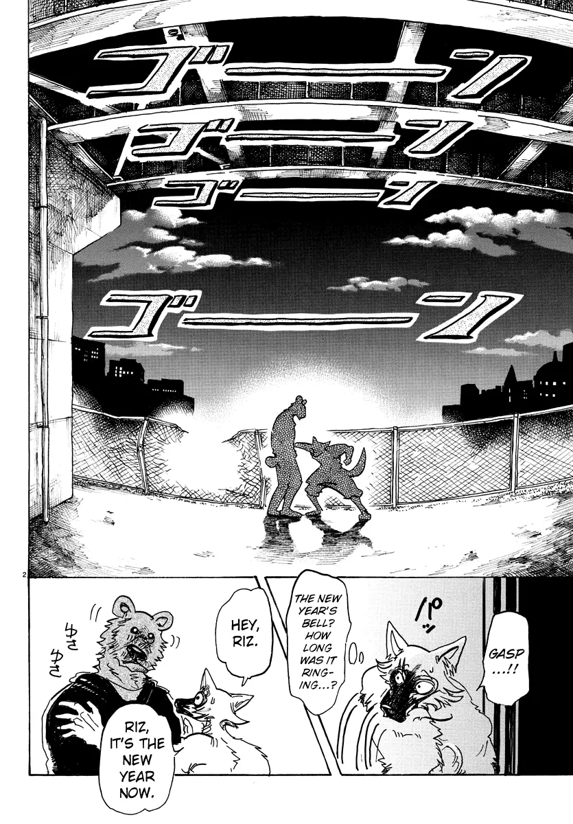 Manga page 3