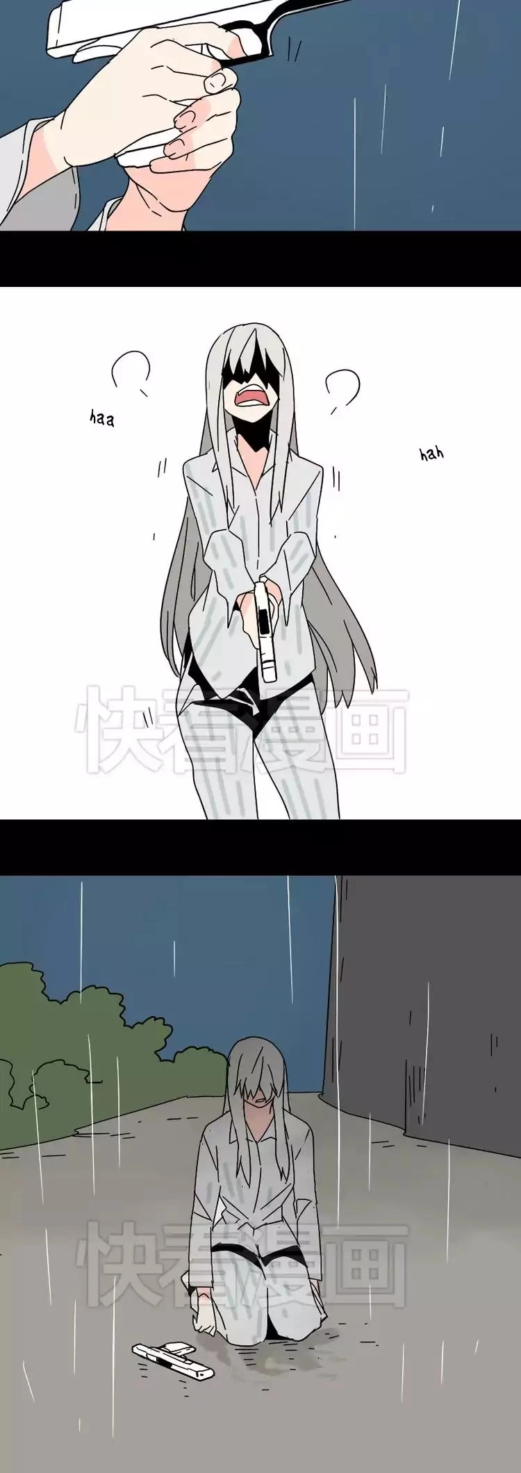 Manga page 17